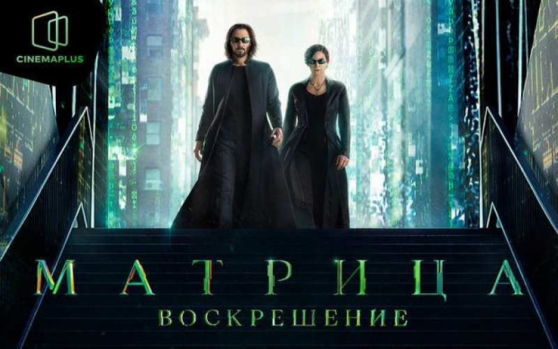 “CinemaPlus”da kult “Matrix” filmi nümayiş etdirilir 